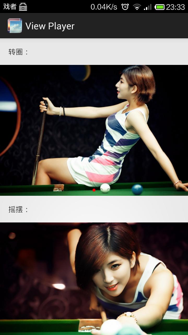 View Player Demo