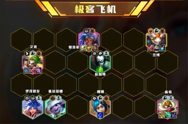 Genting Tam에서 S13 괴짜 항공기 라인업을하는 방법