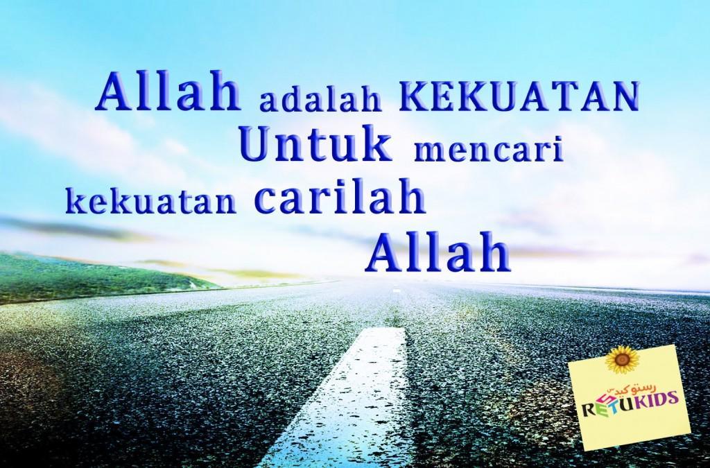 Alunan Merdu Al Mathurat