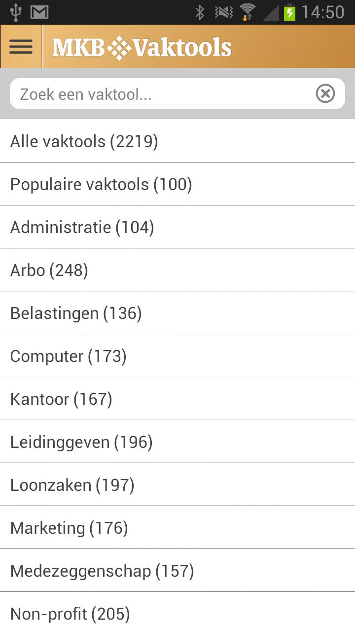 MKB Vaktools