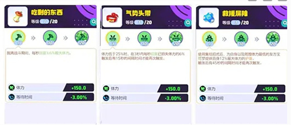 Dead Shell Beast의 Pokémon Assembly의 캐리 아이템을 선택하는 방법