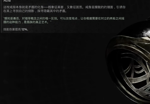 폐허의 돌을 얻기위한 소개 2DLC