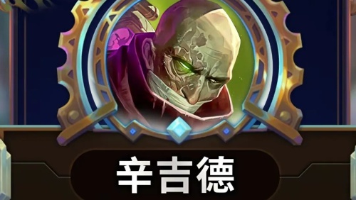 Genting Tattoo S13 모든 영웅 전략