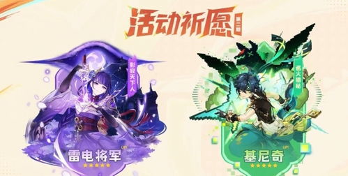 Introduction to the new monsters in Genshin Impact version 5.2
