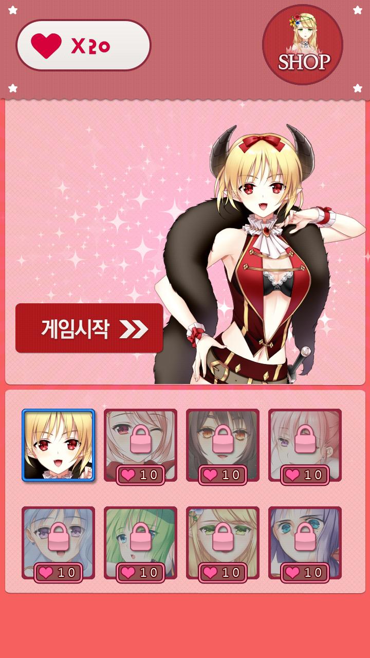 Pretty girl game