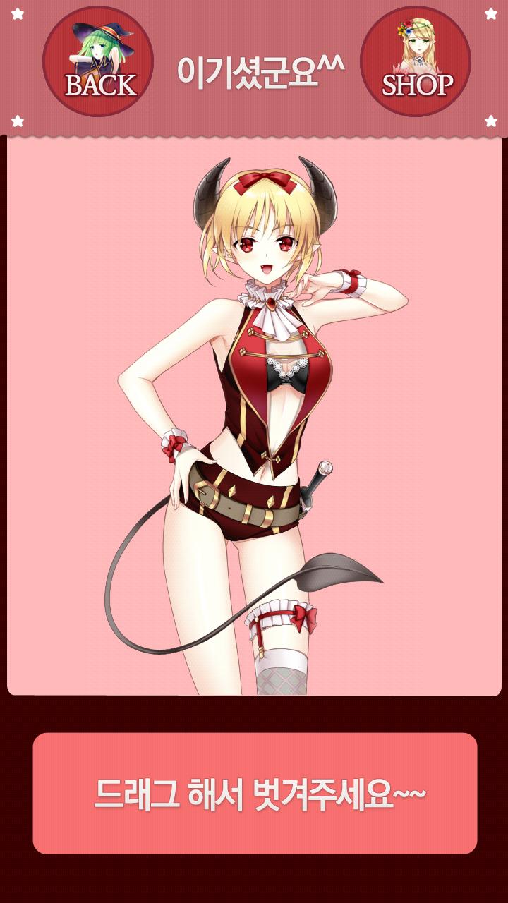 Pretty girl game