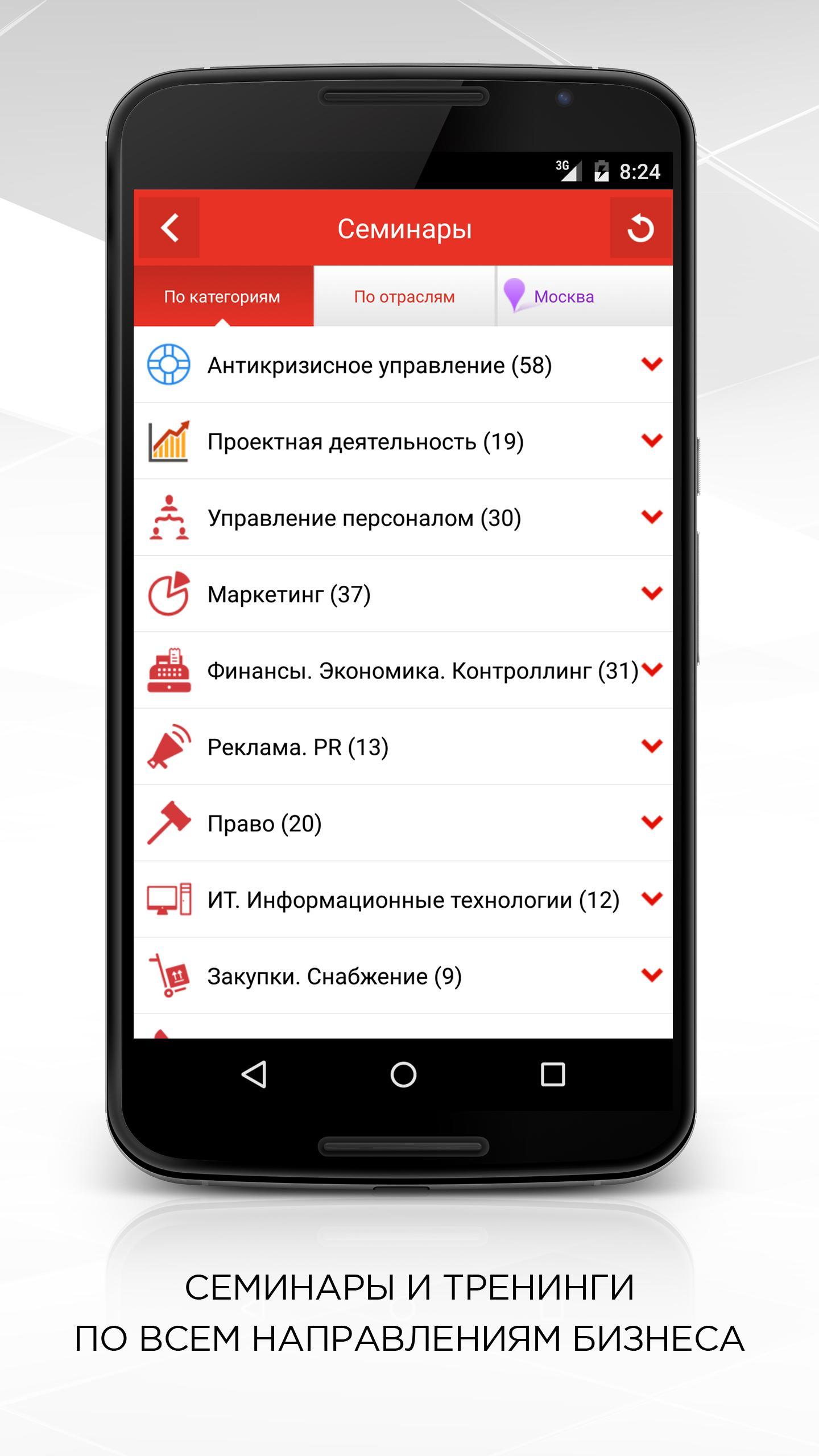 MBS Mobile