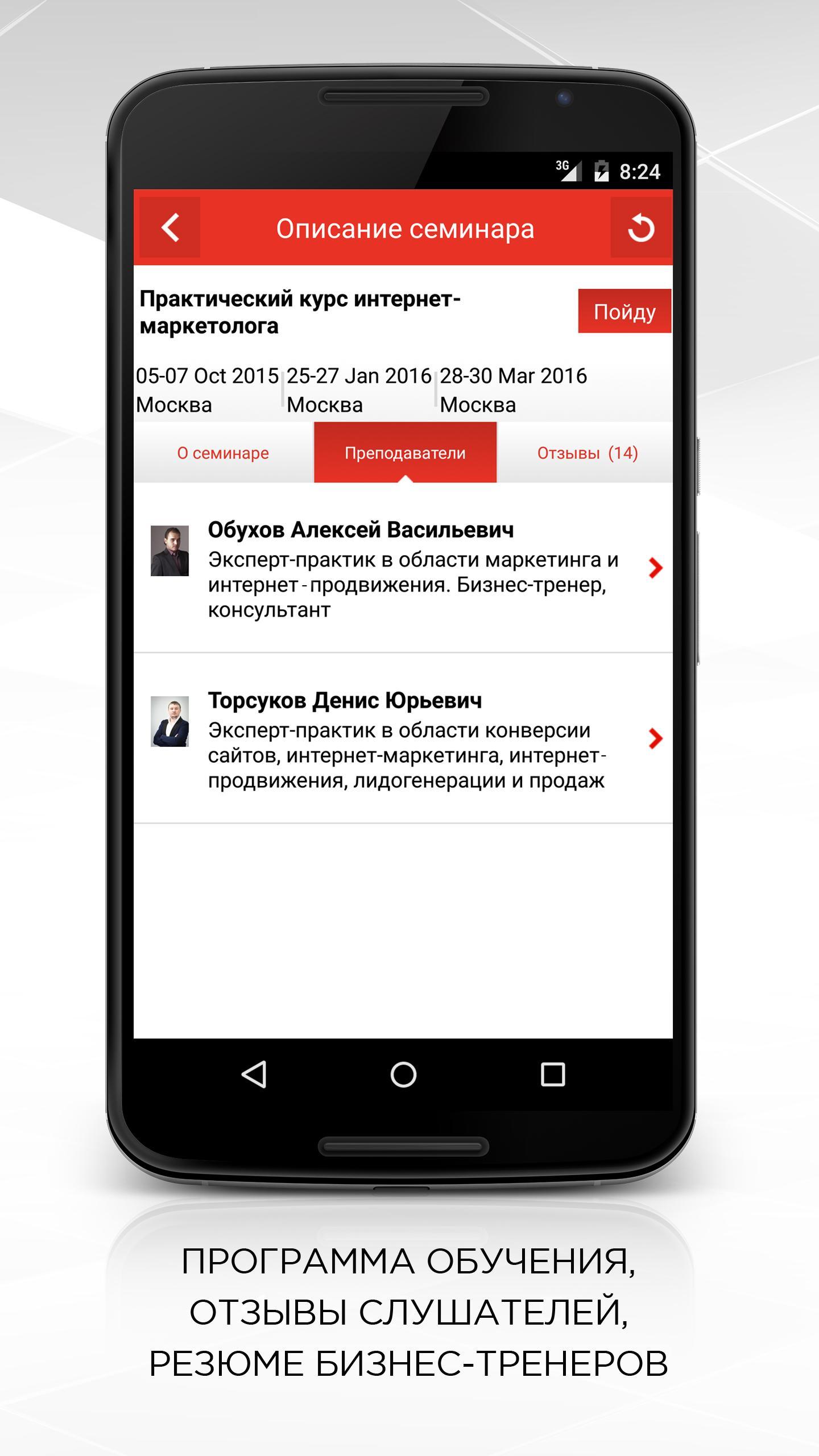 MBS Mobile