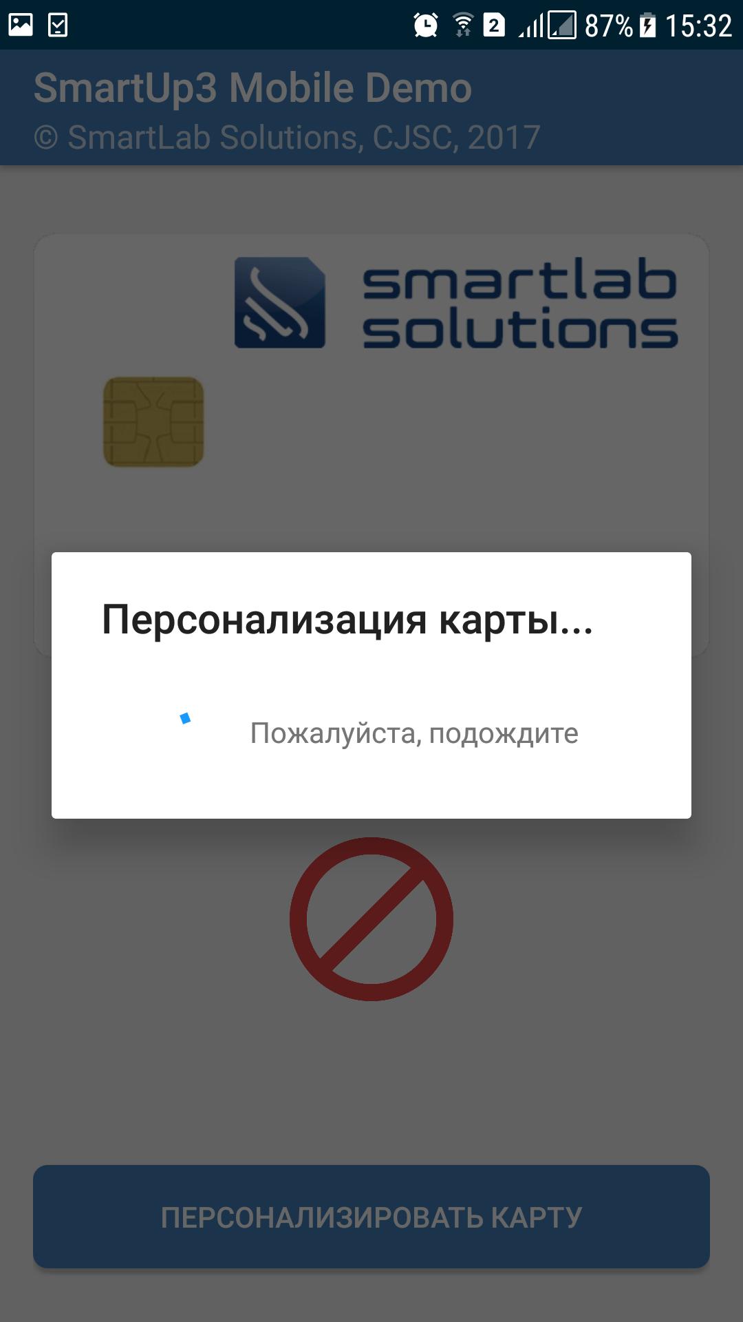 SmartUp3 Mobile