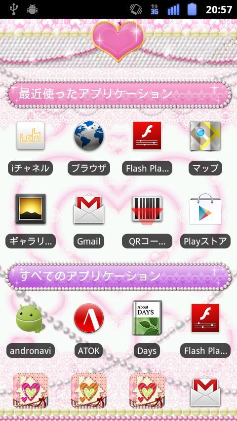 Kira-Hime Lite