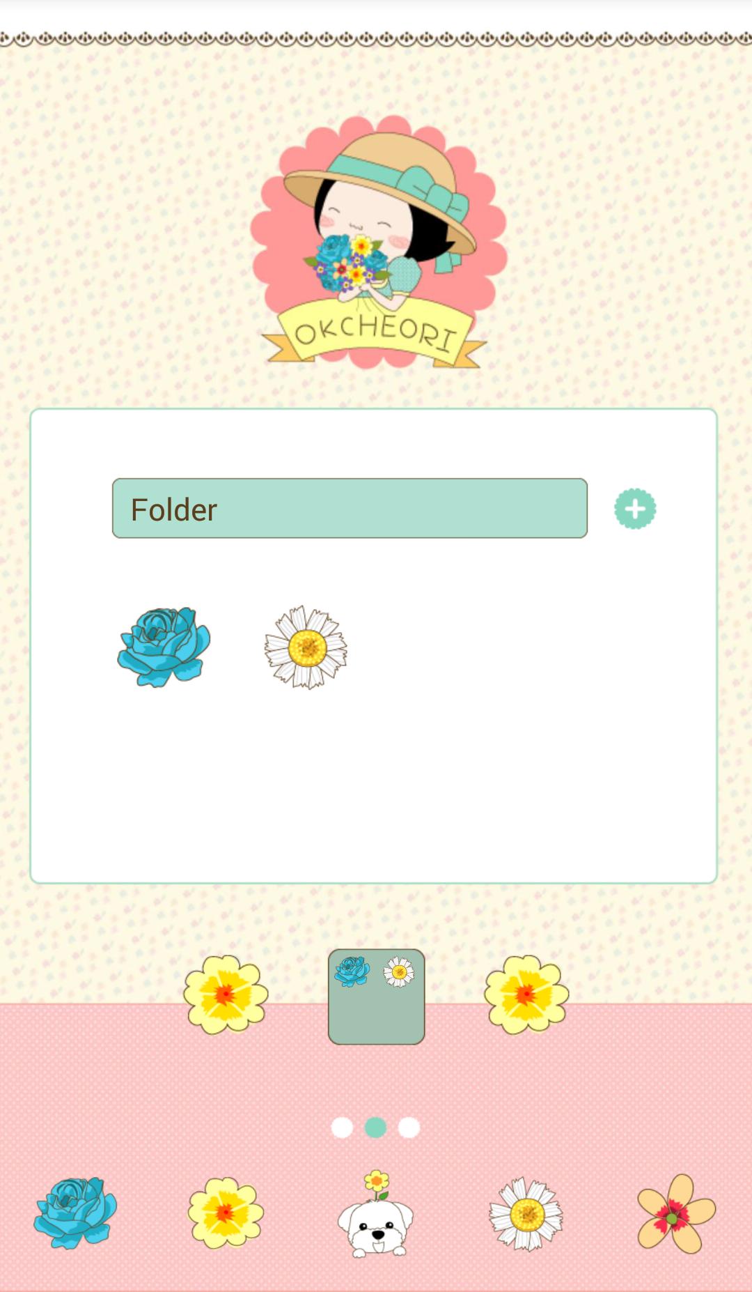 okchuli dodo theme