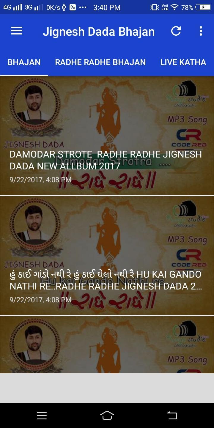Radhe Radhe - Jignesh Dada - Bhajan, Video. Katha