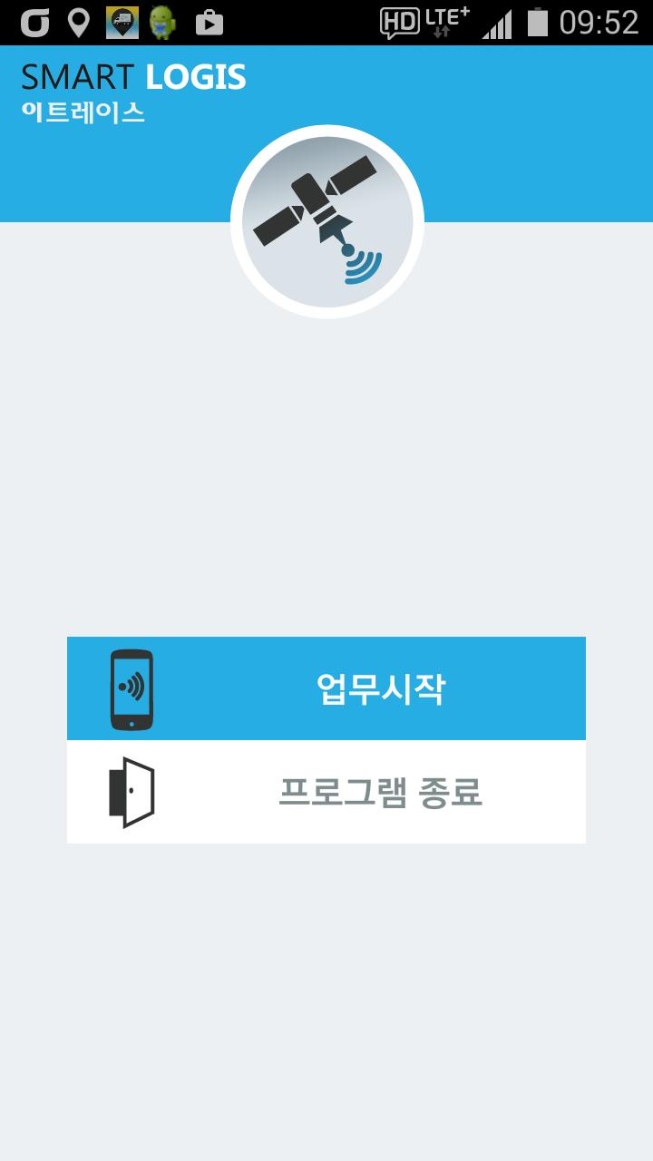 SmartLOGIS