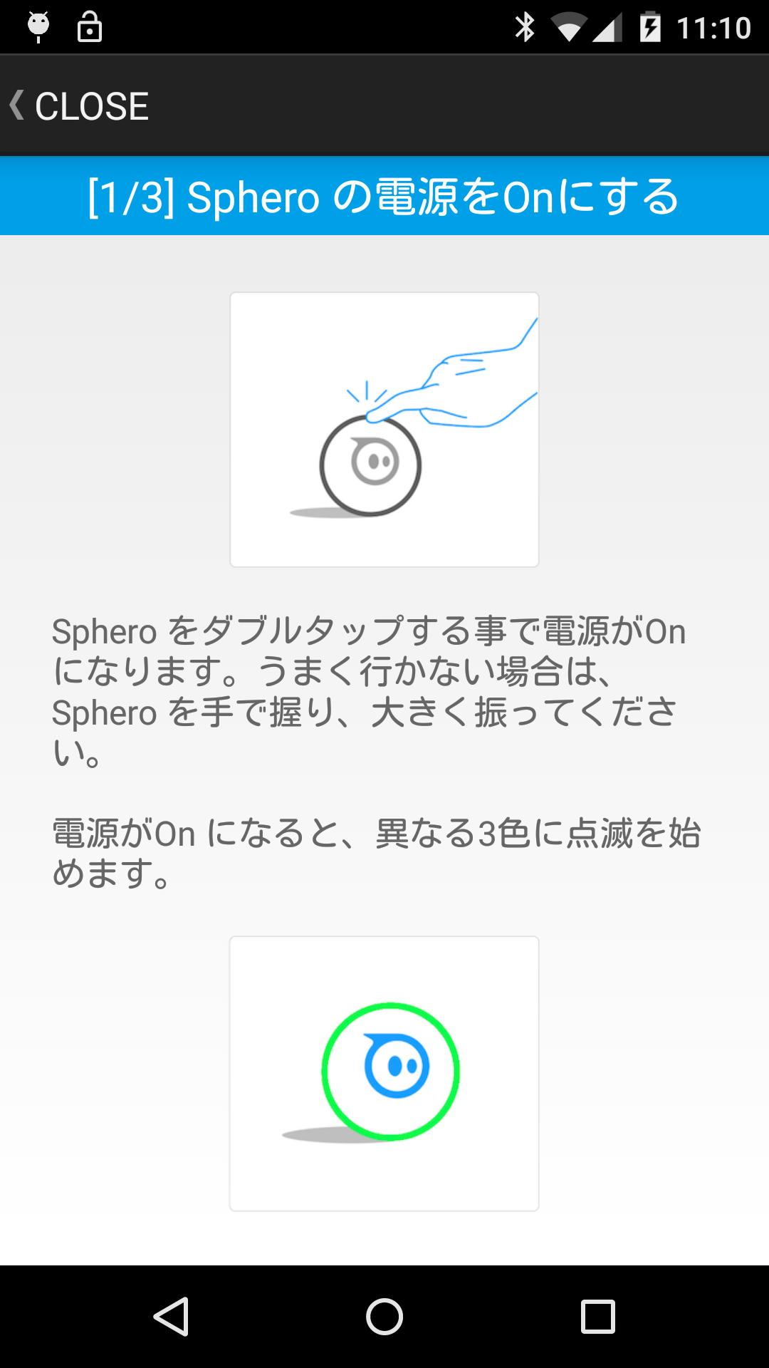 Sphero(Device Web API Plug-in)