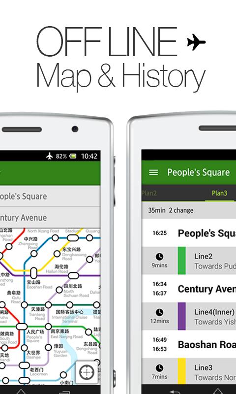 Transit Shanghai by NAVITIME