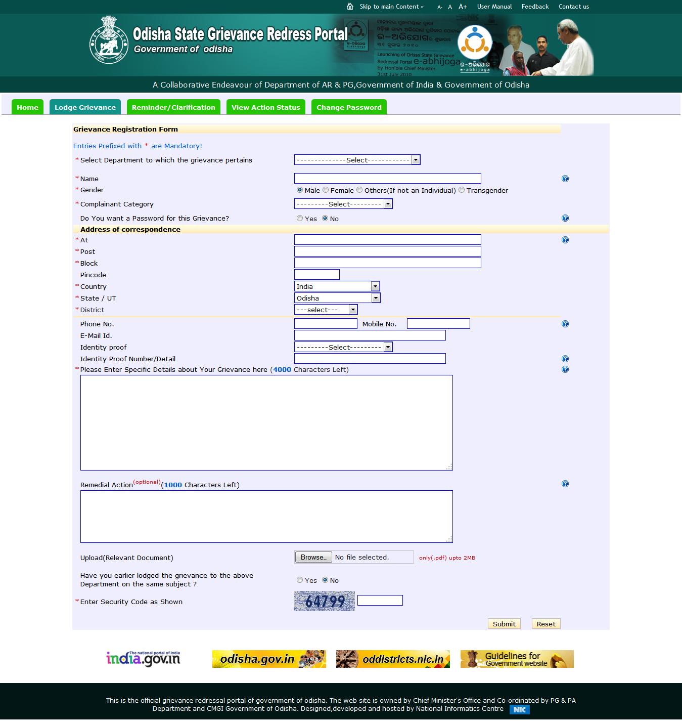 Odisha Public Grievance