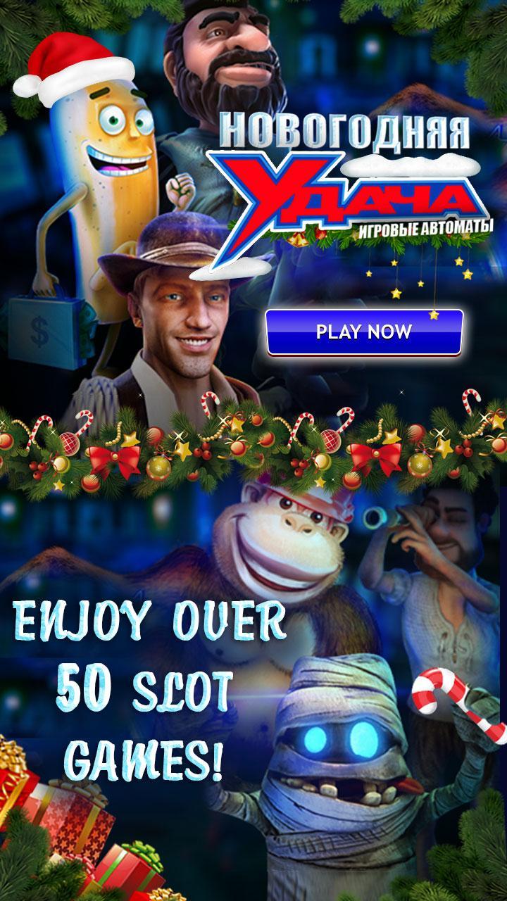 Xmas Casino Slots Fun