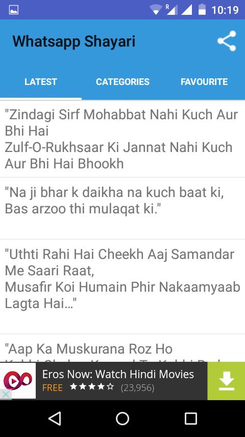 100000+ Shayari for Whatsapp