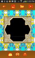 Islamic Photo Frame