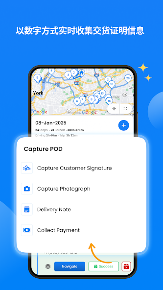 Zeo Fast Multi Stop Route Plan