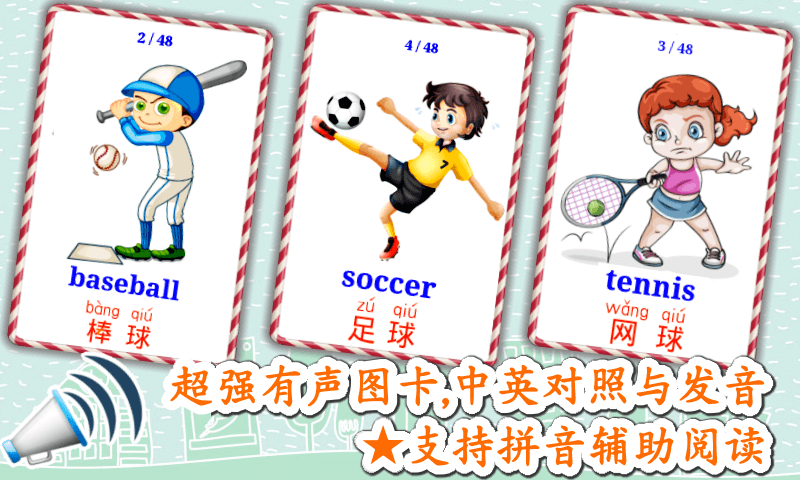 Sports Cards
