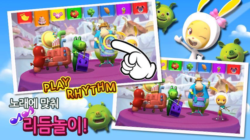 Cocomong English Band