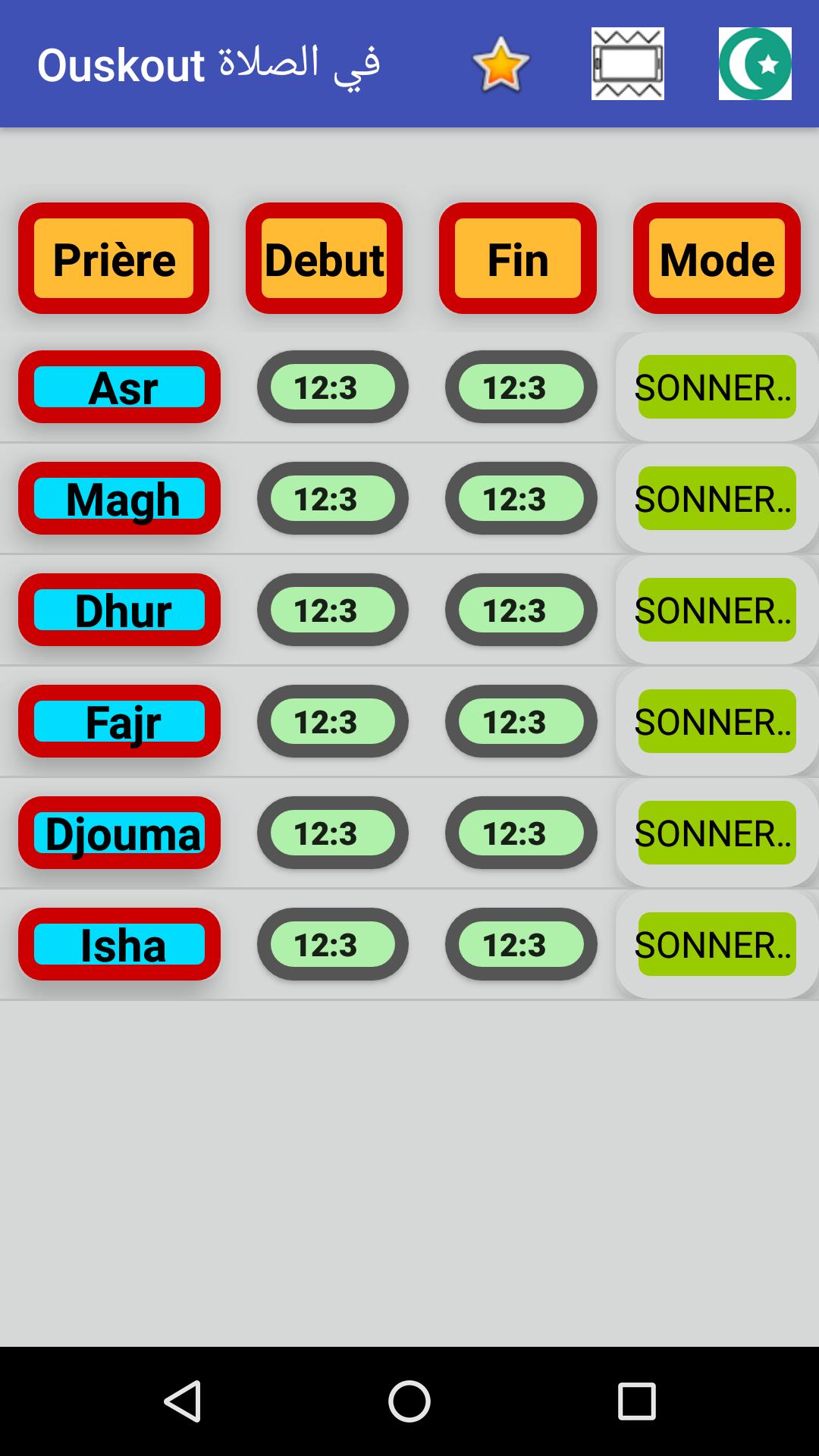 Ouskout - Do Not Disturb