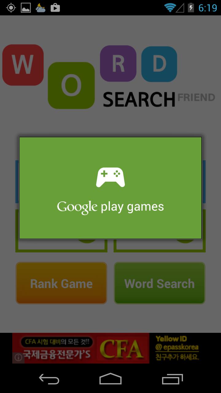 word friend-word search puzzle