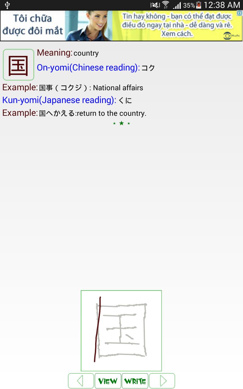 Learn japanese's Kanji N5