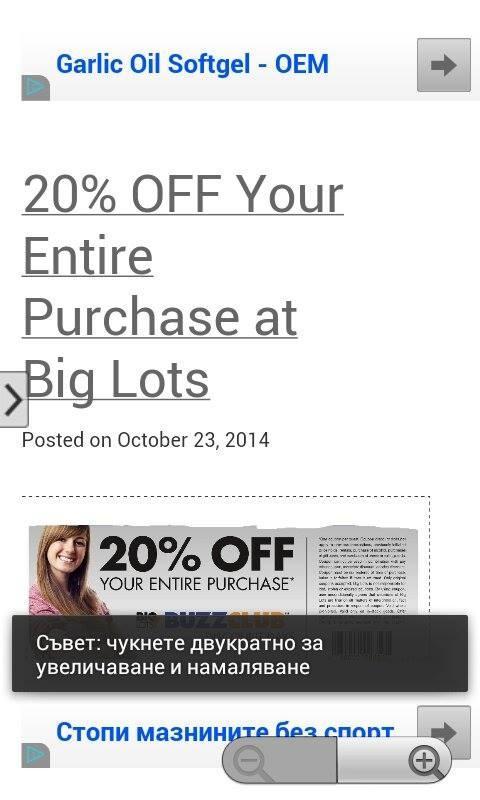 Coupons 4 Century 21,Dillards