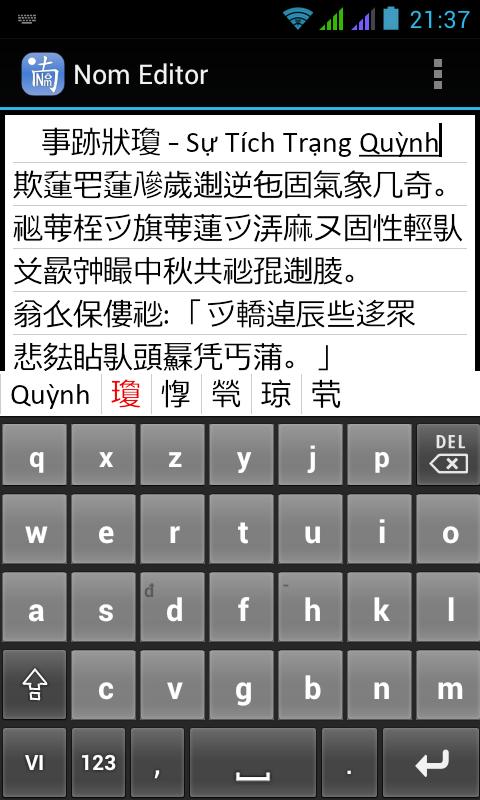 Nom Keyboard (Chu Nom Editor)