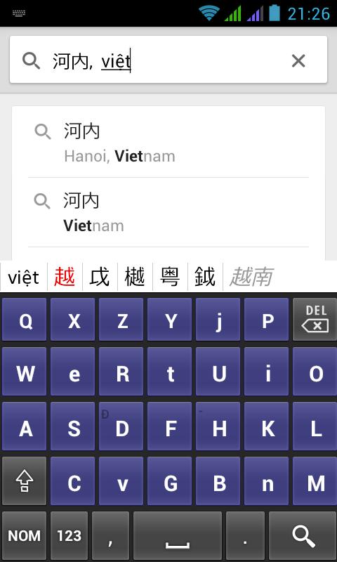 Nom Keyboard (Chu Nom Editor)