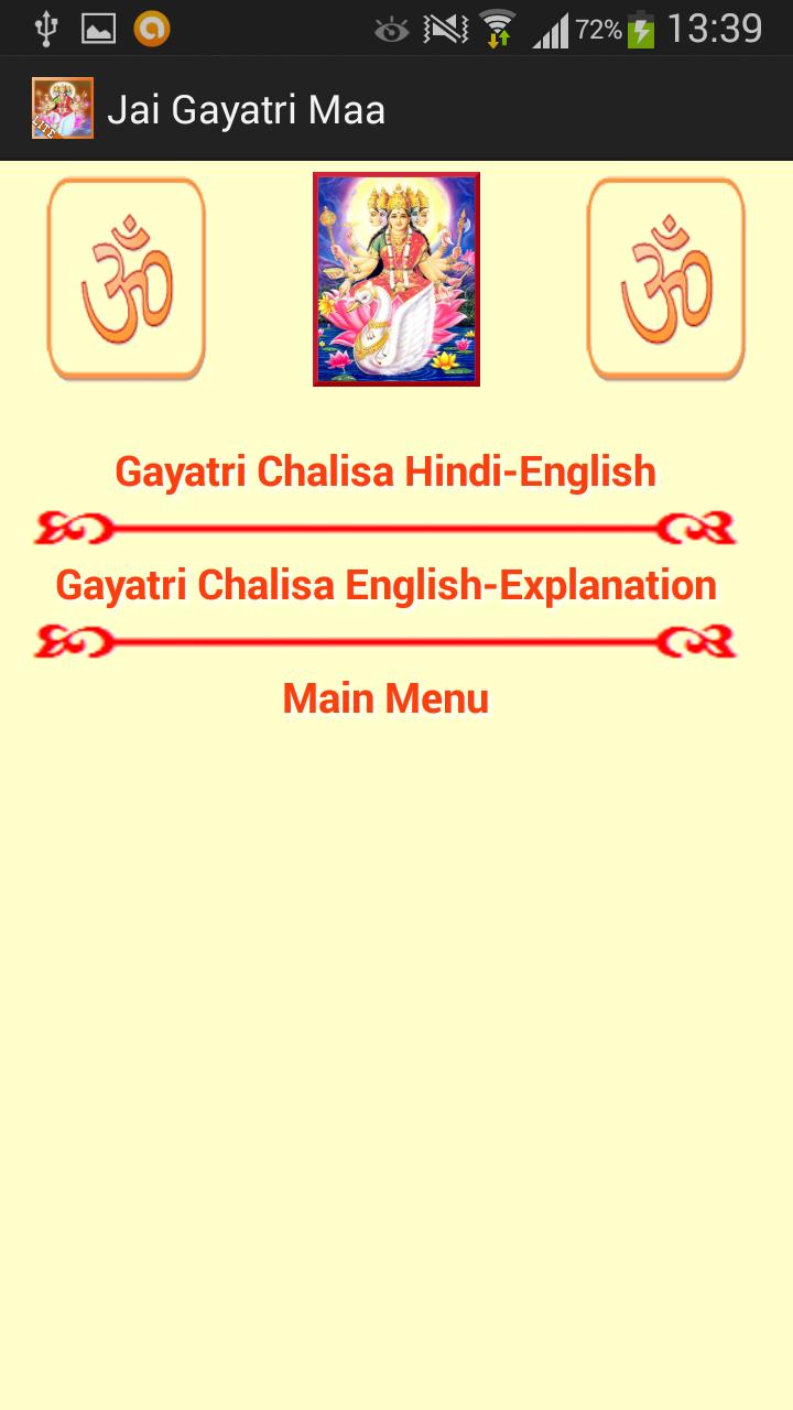 Jai Gayatri Maa Lite