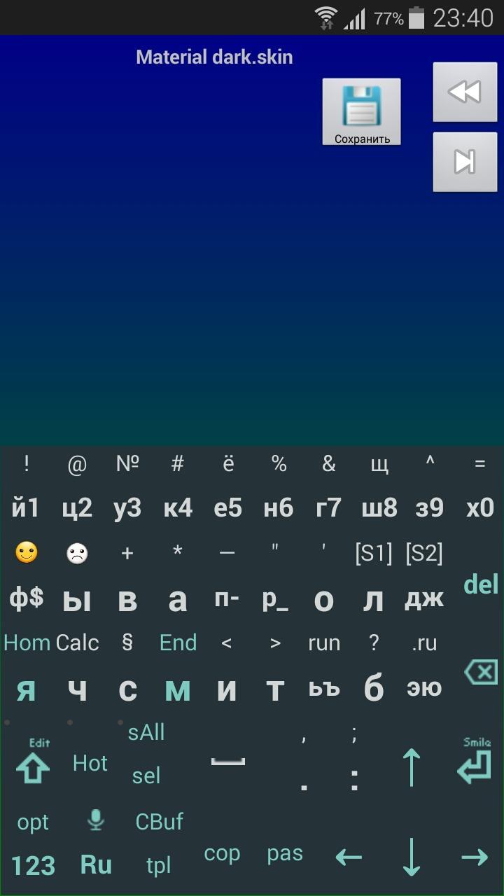 Jbak2skin. Skins for the Jbak2