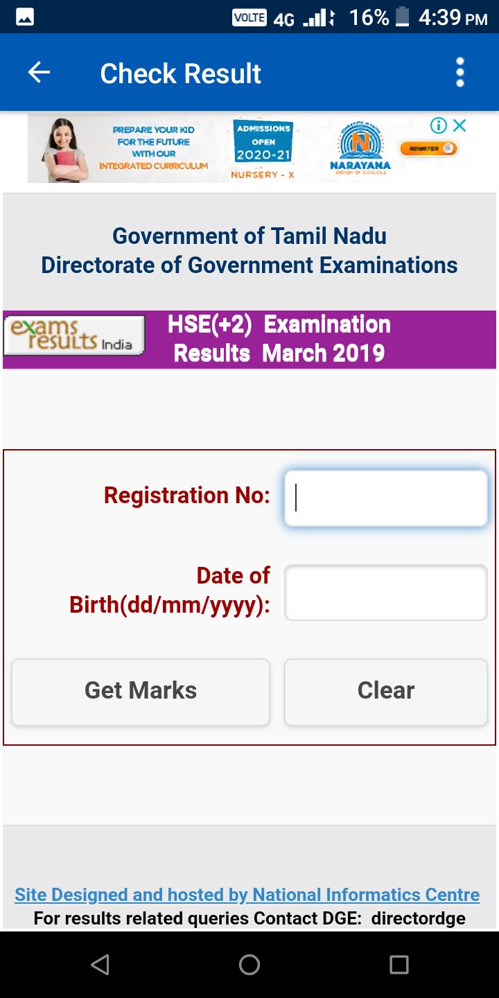 TN Exam Results 2024