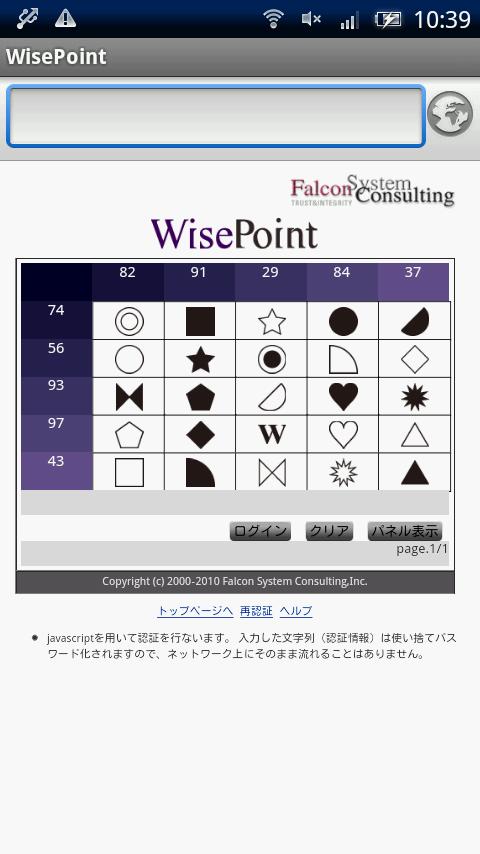 WisePointClient4