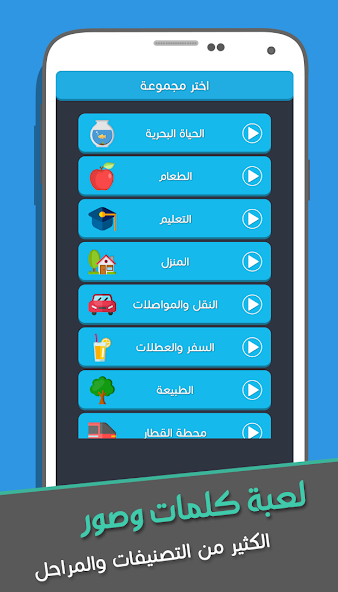 Word Search Pics Puzzle