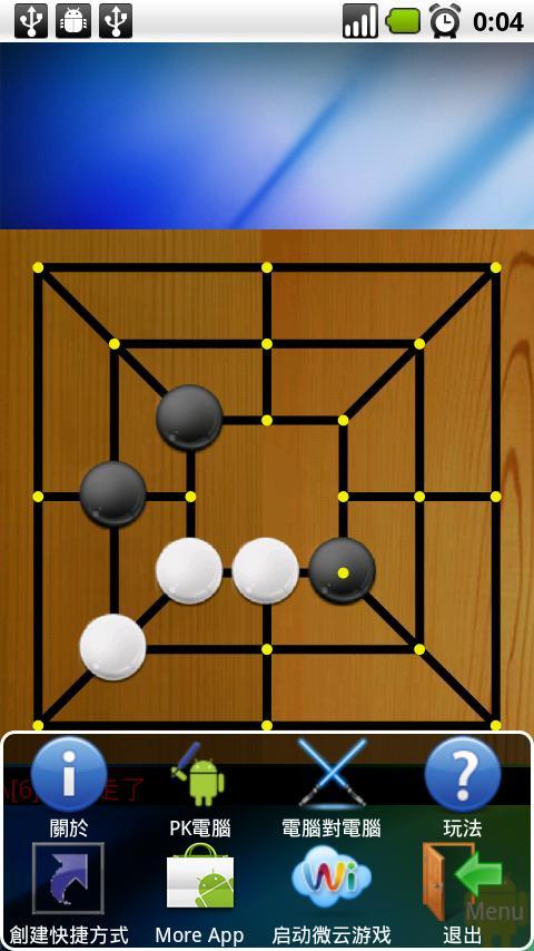 12 Men's Morris Free Version