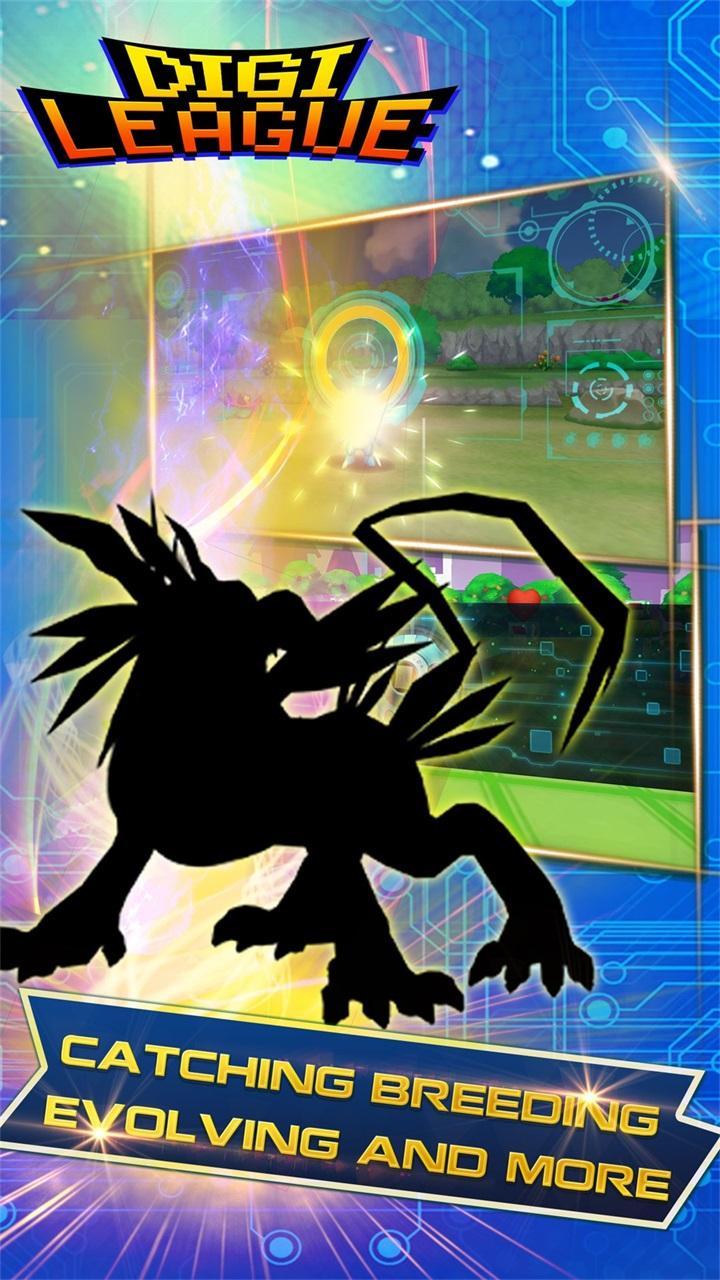 Digi League (Unreleased)