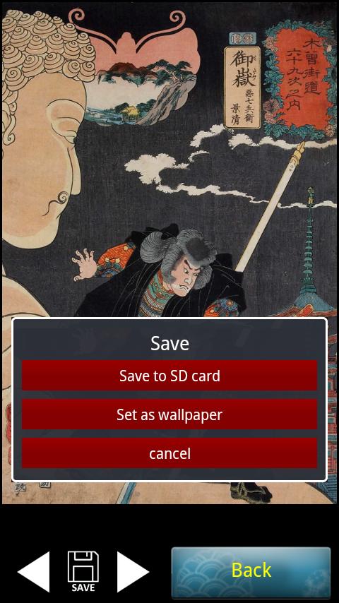 JAPANESE UKIYO-E PUZZLE