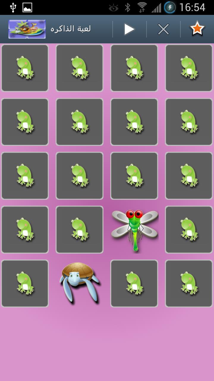 Remember the picture