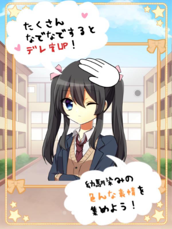 My childhood friend is "Moe"