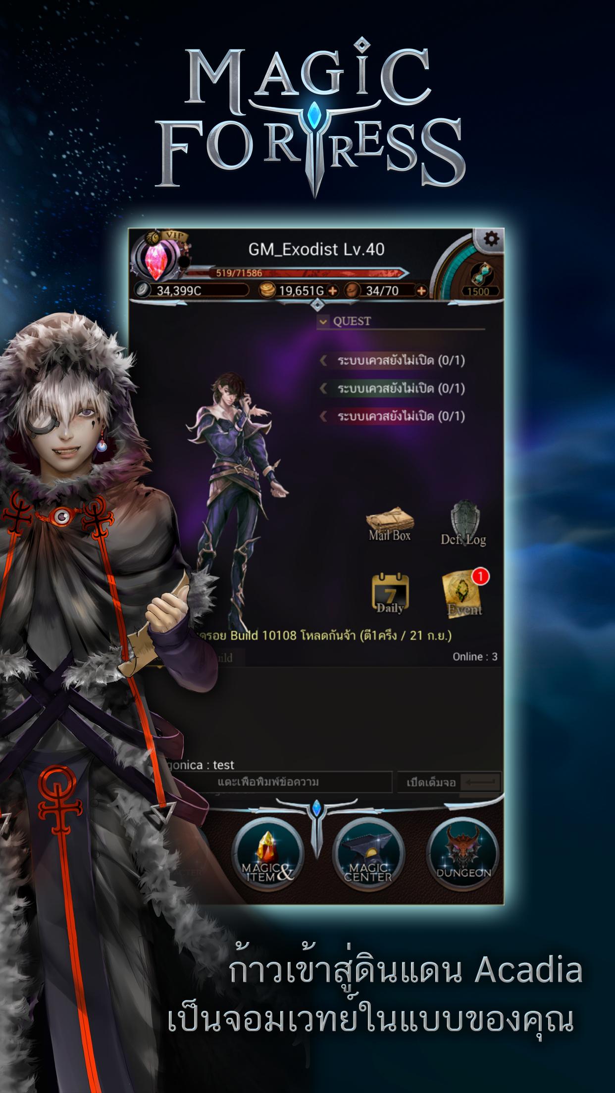 Magic Fortress Mobile