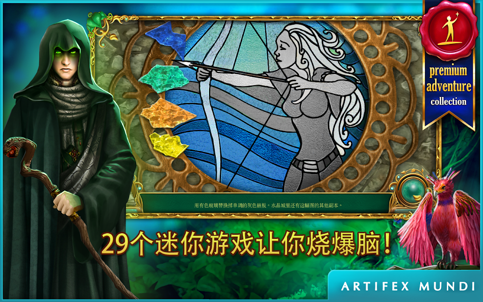 Fairy Tale Mysteries 2