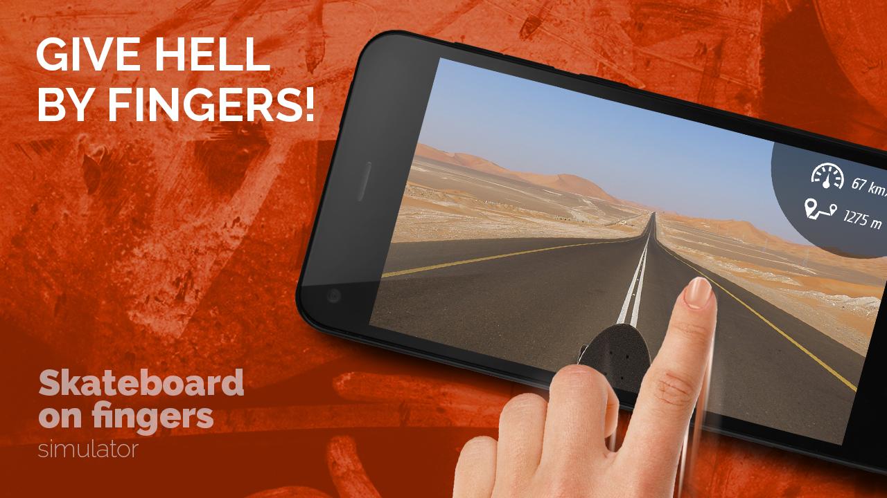 Fingers skateboard simulator