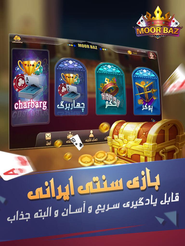 GameHallIr (Unreleased)