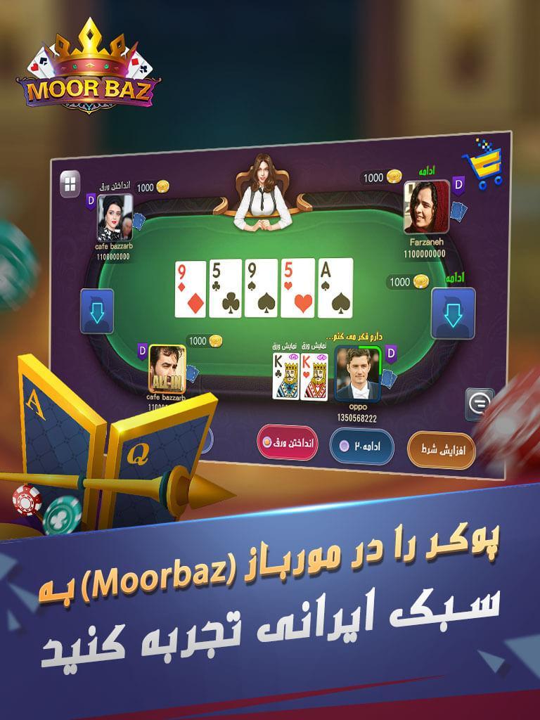 GameHallIr (Unreleased)