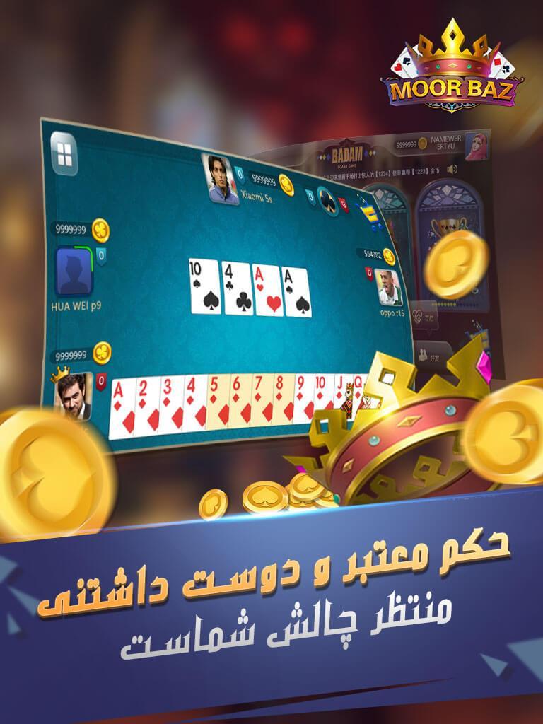 GameHallIr (Unreleased)