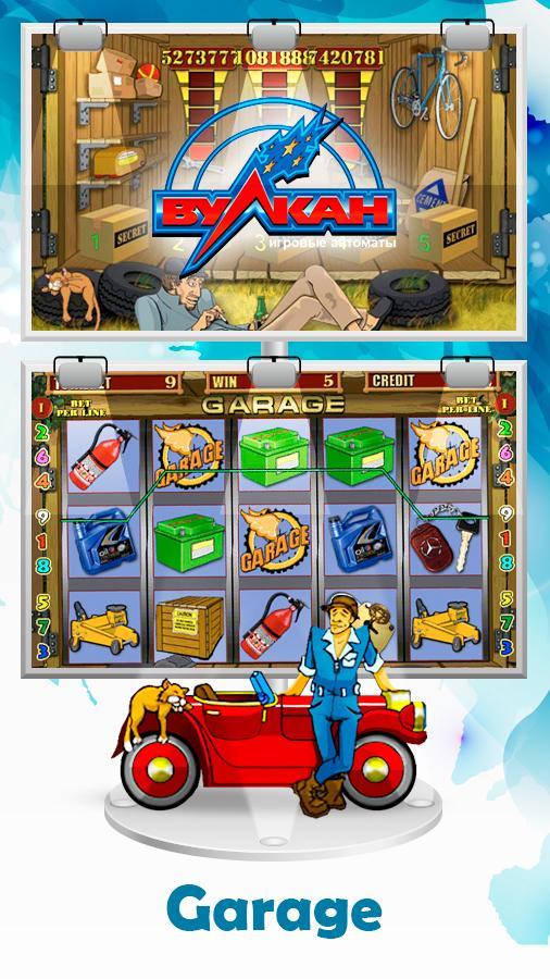 Vulkan Casino - Slots