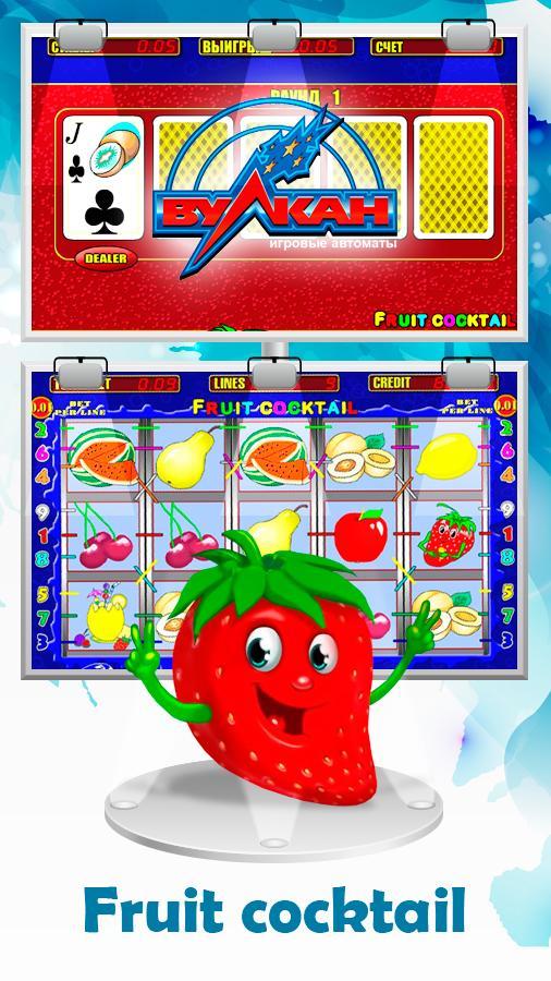 Vulkan Casino - Slots